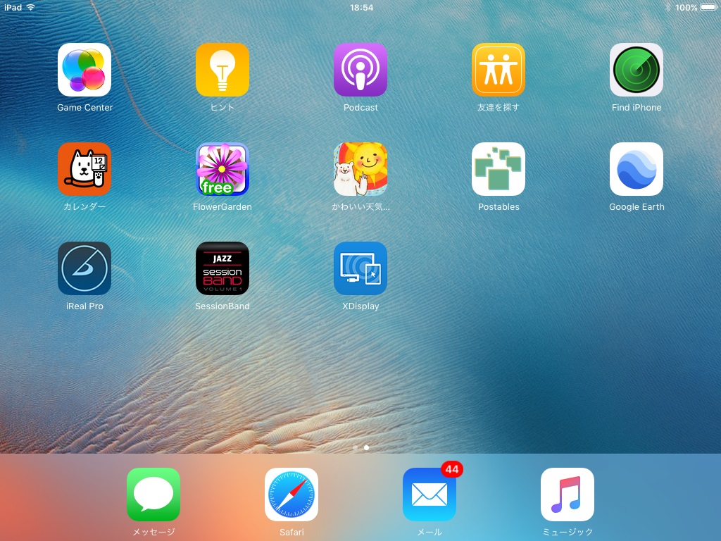 ipad 第 3 世代 使い道