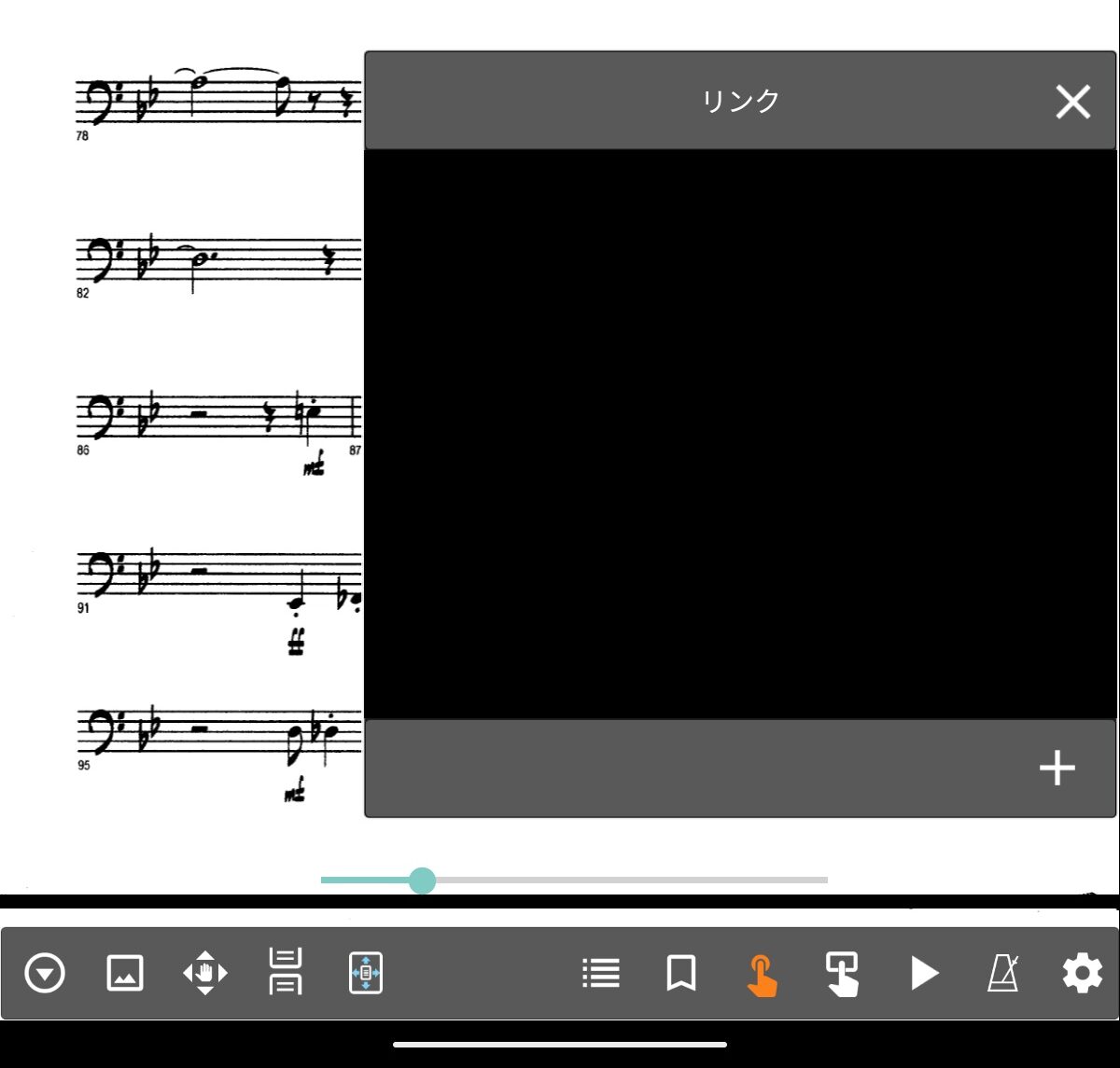 リンク1