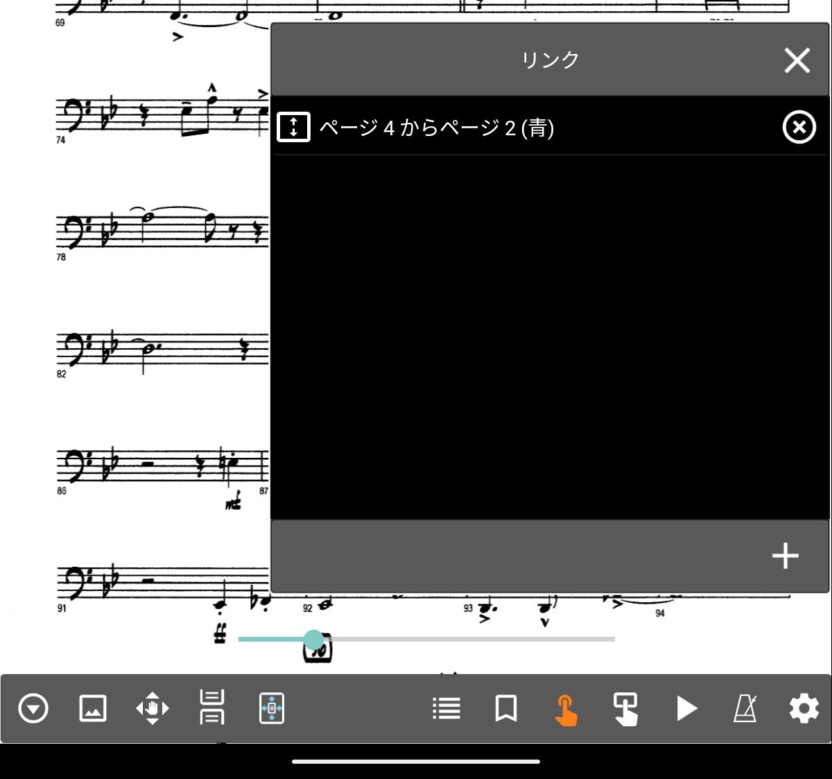 リンク4