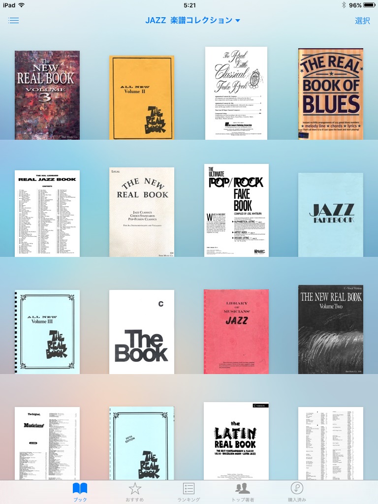古いiPadに入れたJAZZの楽譜コレクション