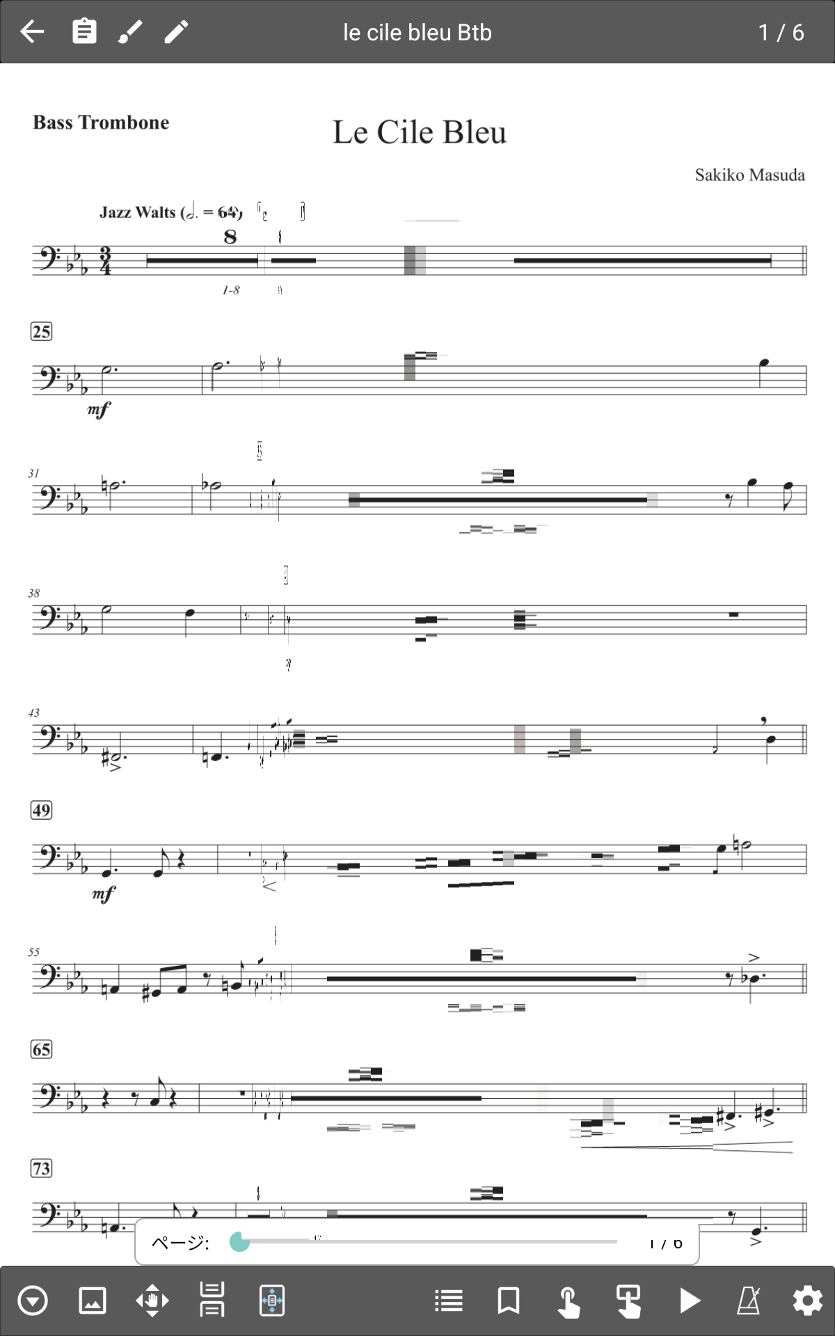 MobileSheets 楽譜画面