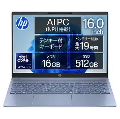 HP OmniBook 5 16-af スカイブルー