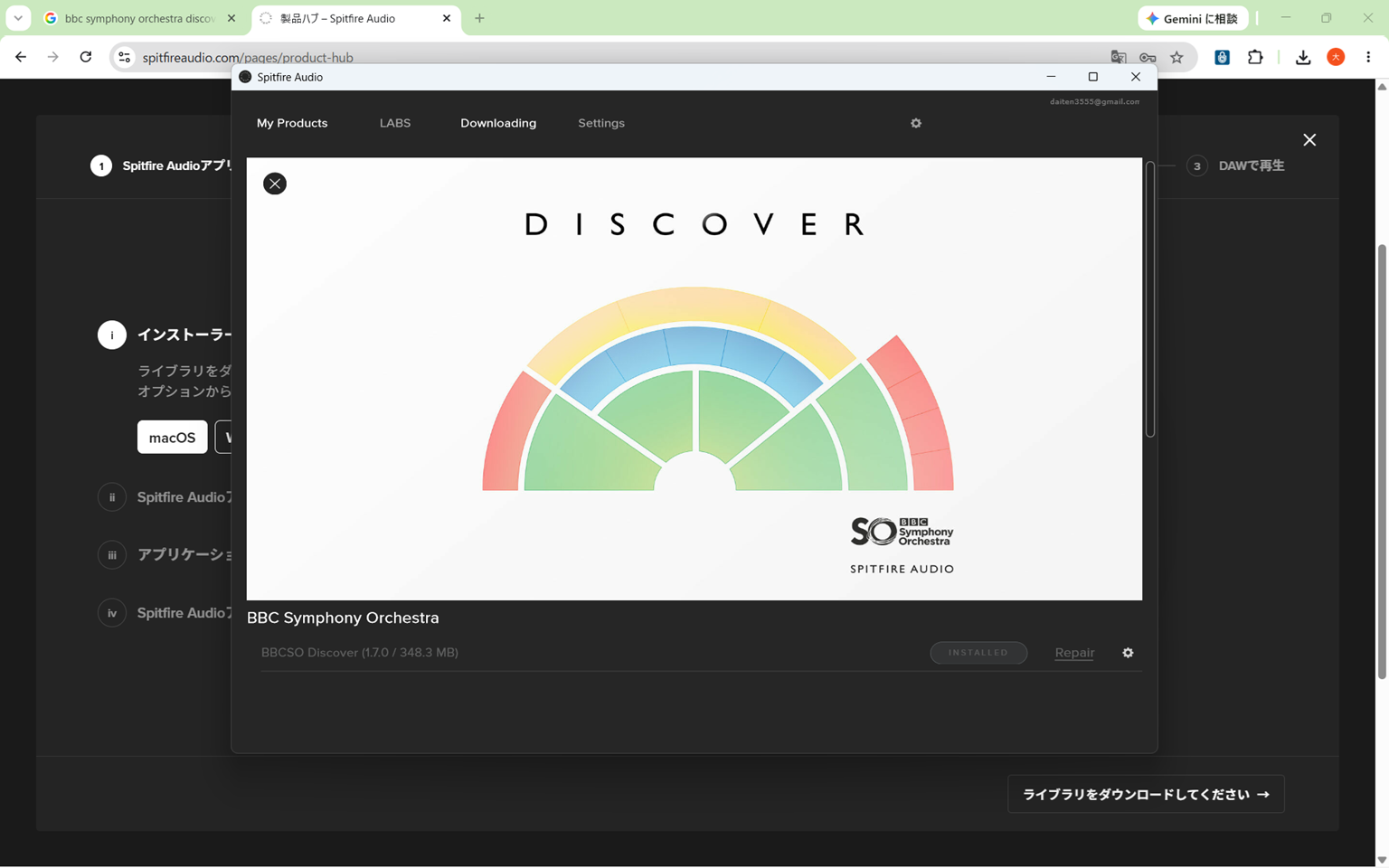 discover2