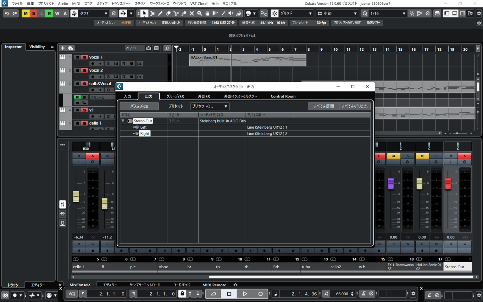 オーディオコネクション出力タブでStereo OutがLine(Steinberg UR12)に正しく接続された状態