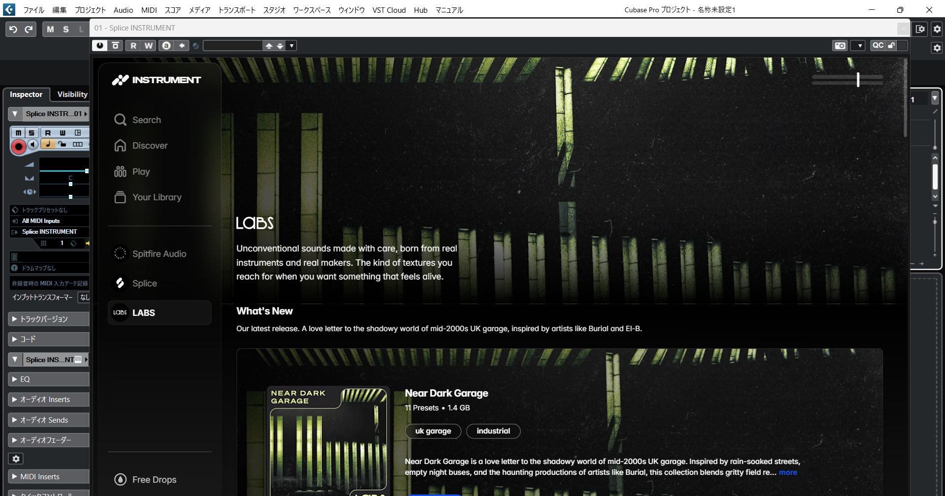 CubaseでSplice Instrumentの音源を探している画面