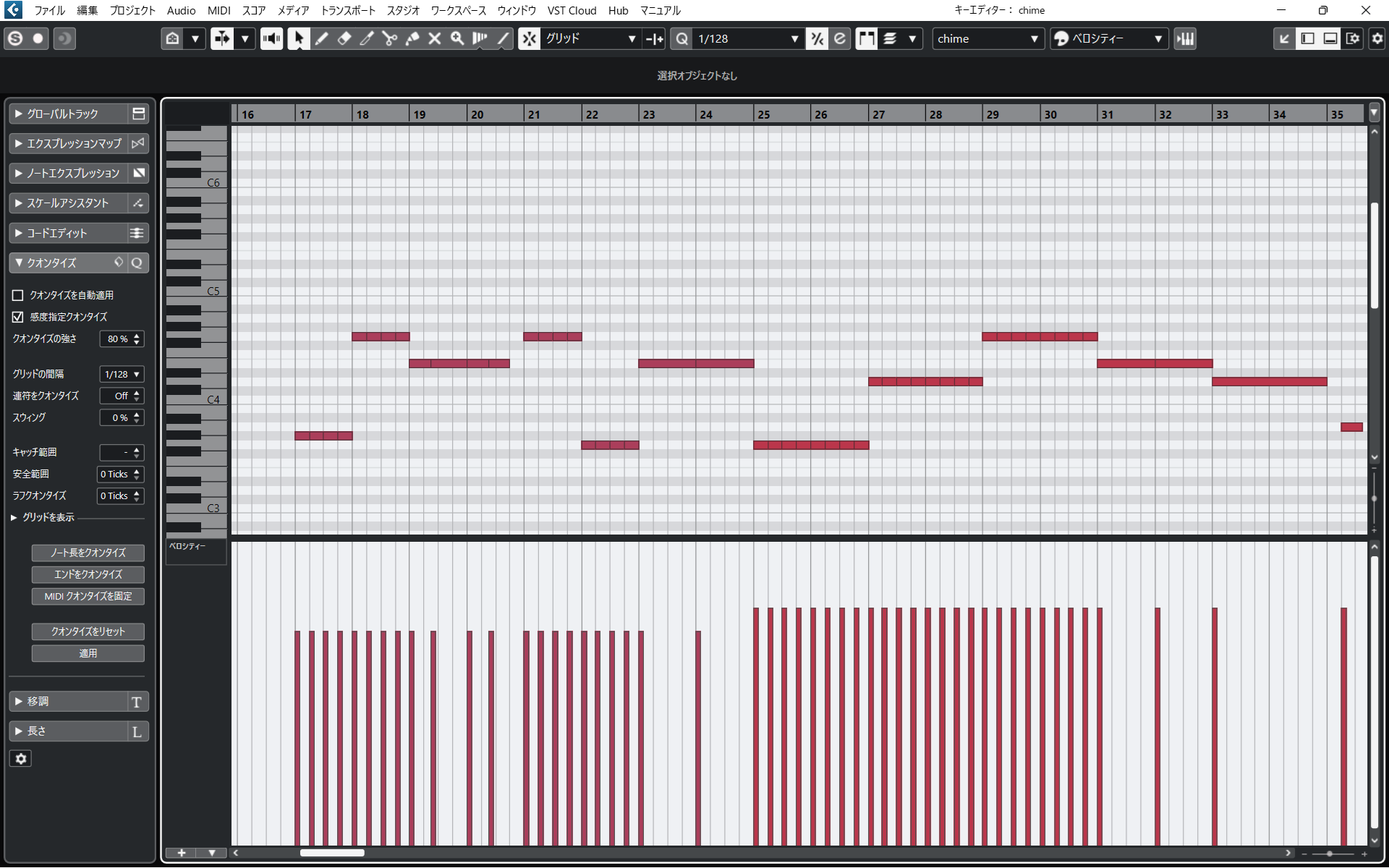 チャイム Key Editor（修正前）