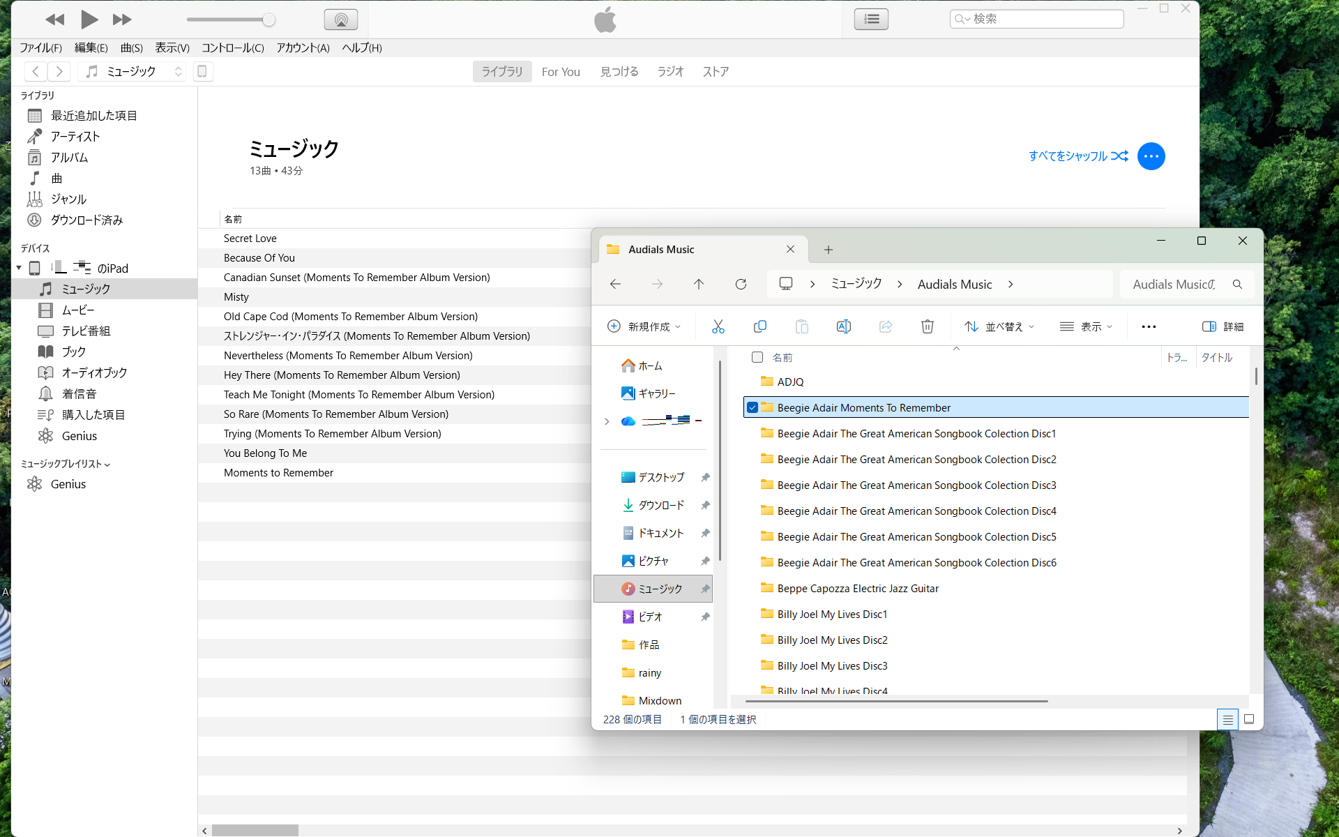 iTunesとiPadの同期が終了した画面